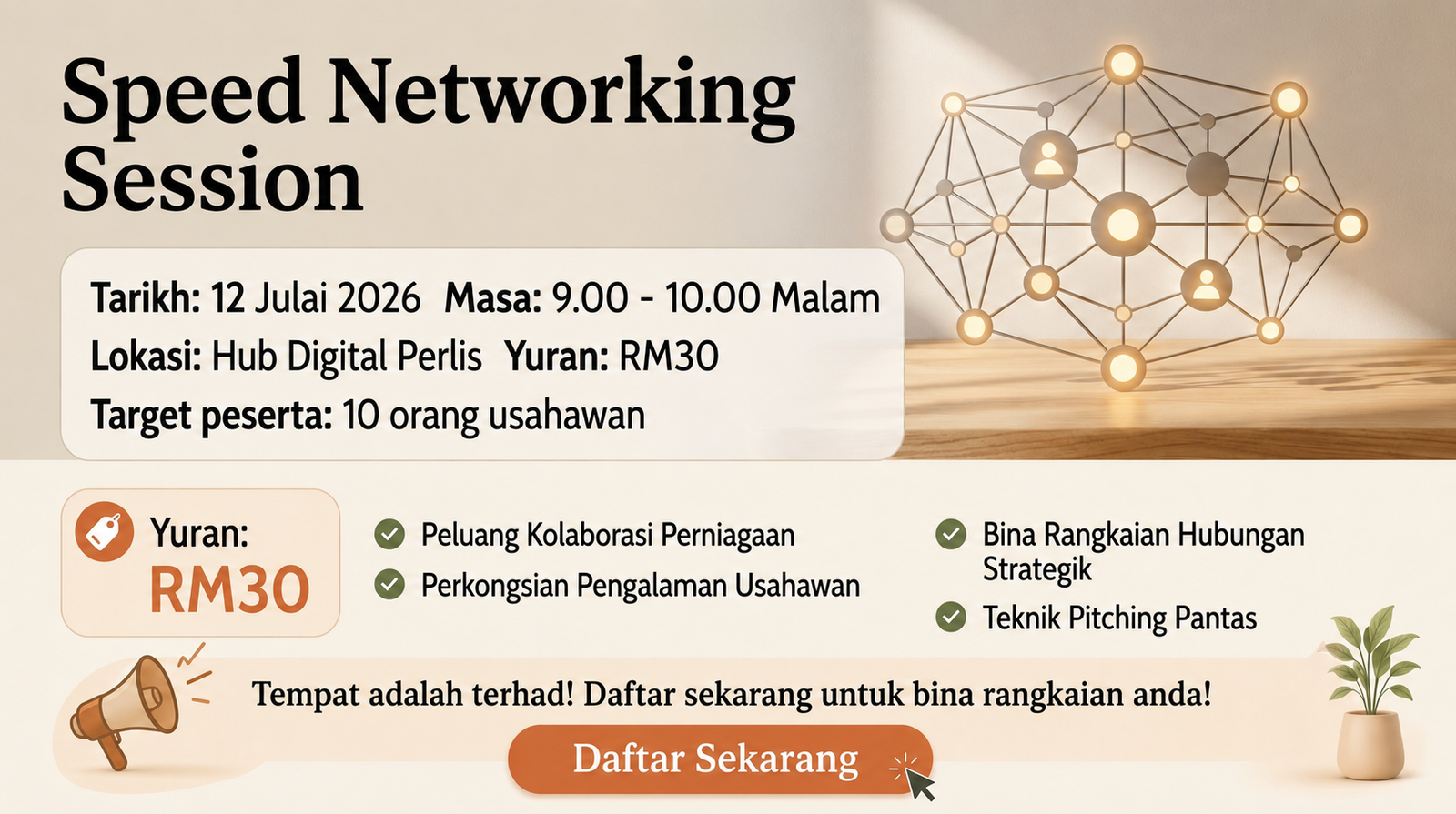 Speed Networking Session (2.0)
